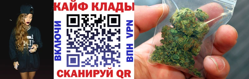 Купить наркотики сайты Дно АМФЕТАМИН  Каннабис  СОЛЬ  ГАШИШ  Меф мяу мяу  Кокаин 