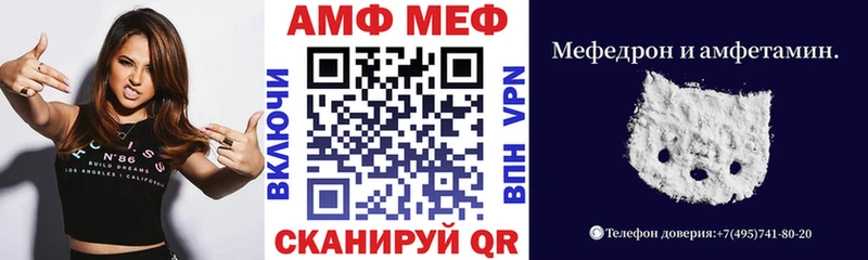 АМФ Розовый  МЕГА сайт  Дно 