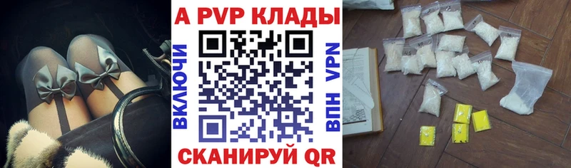 где можно купить наркотик  Дно  A PVP СК КРИС 