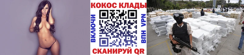 как найти   Дно  КОКАИН Эквадор 