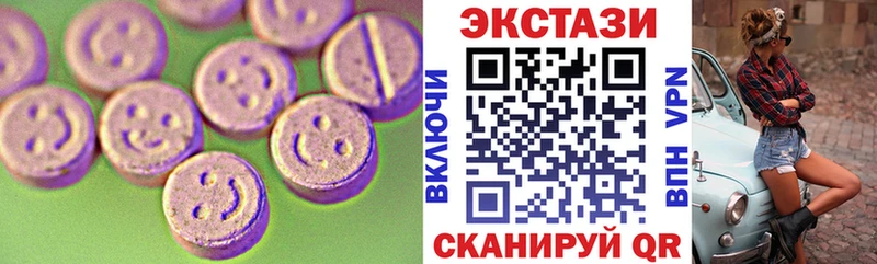 Экстази MDMA  Дно 