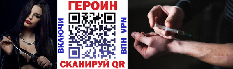 дарк нет как зайти  Дно  Героин Heroin 