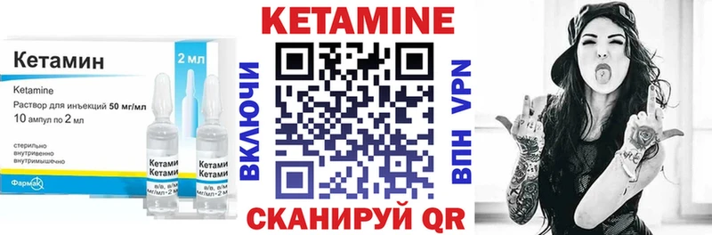 блэк спрут ссылка Дно Кетамин VHQ