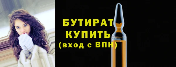 мет Пересвет