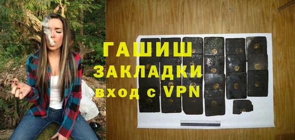 соль курить ск Переславль-Залесский