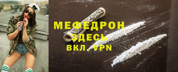 мет Пересвет