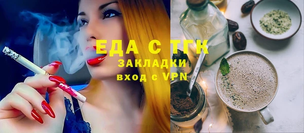 мет Пересвет