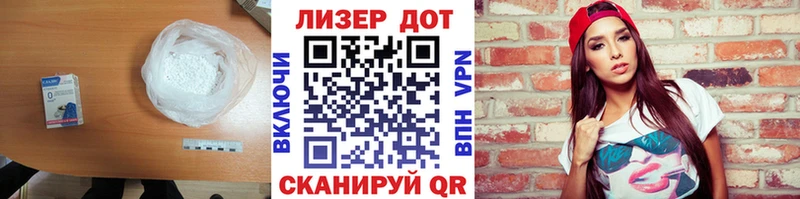 наркота  Дно  ЛСД экстази кислота 
