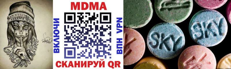 МДМА молли  даркнет телеграм  Дно  hydra как зайти 