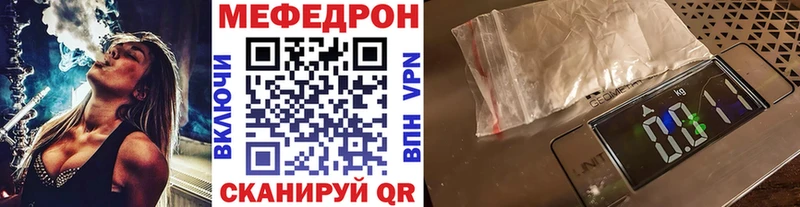 Мефедрон мука Дно