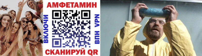Метамфетамин Methamphetamine  купить наркотик  Дно 