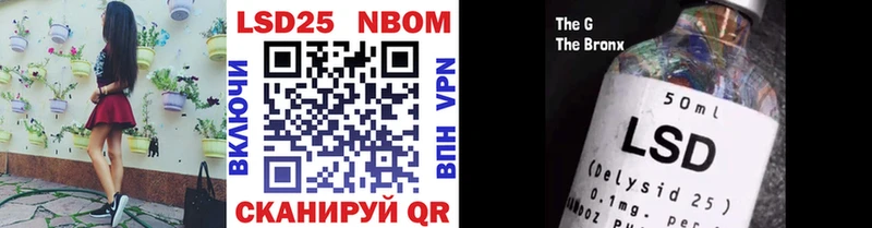 Марки NBOMe 1,8мг купить наркоту Дно