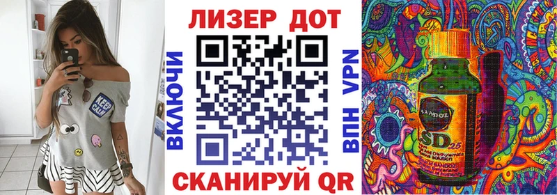 Марки 25I-NBOMe 1,8мг Дно