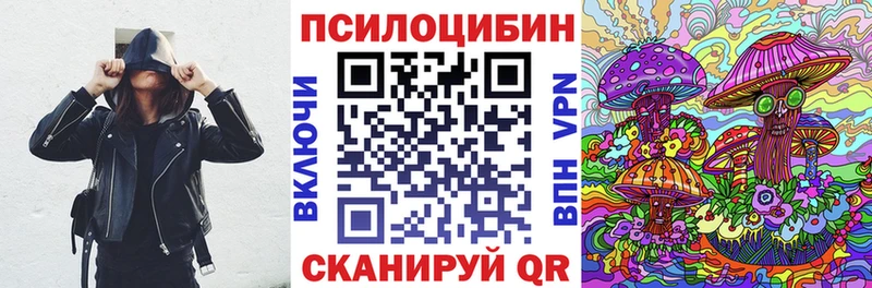 что такое наркотик  Дно  Галлюциногенные грибы ЛСД 