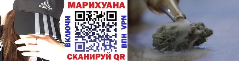 даркнет сайт  Дно  Марихуана Ganja 
